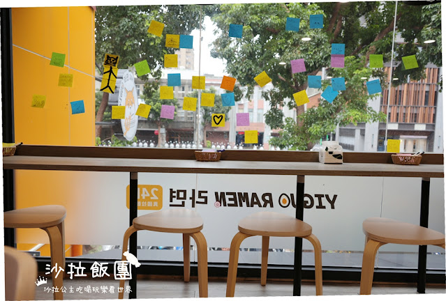 無人手工窯烤披薩『Yiguo Ramen 24H異國無人拉麵店-中山旗艦店』多種配菜、飲料免費加 11 無人手工窯烤披薩『Yiguo Ramen 24H異國無人拉麵店-中山旗艦店』多種配菜、飲料免費加