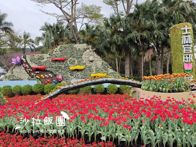 2025士林官邸鬱金香展-愛的遇藝13萬株來自荷蘭和日本鬱金香 3 2025士林官邸鬱金香展-愛的遇藝13萬株來自荷蘭和日本鬱金香
