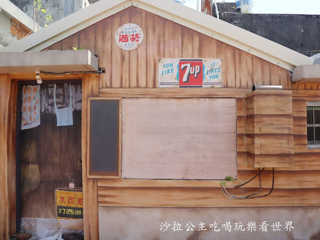 宜蘭頭城美食/人氣早餐店『頭城老街早餐店』頭城美食/老街彩繪牆 13 宜蘭頭城美食/人氣早餐店『頭城老街早餐店』頭城美食/老街彩繪牆