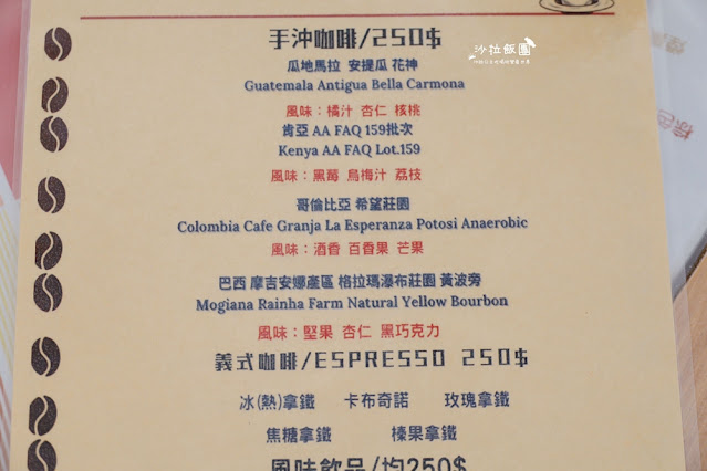 最新星空露營車『自然風情景觀渡假民宿』3000坪超大草坪小孩放電好地方 29 最新星空露營車『自然風情景觀渡假民宿』3000坪超大草坪小孩放電好地方