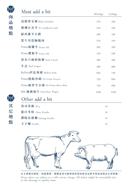 東區火鍋/牛舌火鍋『忻殿堂南洋叻沙鍋物』台灣唯一創新叻沙海鮮粥/日式料理等級海鮮/菜單/捷運忠孝復興站 46 東區火鍋/牛舌火鍋『忻殿堂南洋叻沙鍋物』台灣唯一創新叻沙海鮮粥/日式料理等級海鮮/菜單/捷運忠孝復興站