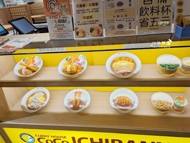 士林人先吃起來『聚食光』科教館全新餐飲商場進駐好多美食 10 士林人先吃起來『聚食光』科教館全新餐飲商場進駐好多美食