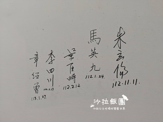 高雄左營美食『金東北私房菜』捲餅、酸白菜鍋、酸菜魚,道地東北瀋陽口味 5 高雄左營美食『金東北私房菜』捲餅、酸白菜鍋、酸菜魚,道地東北瀋陽口味