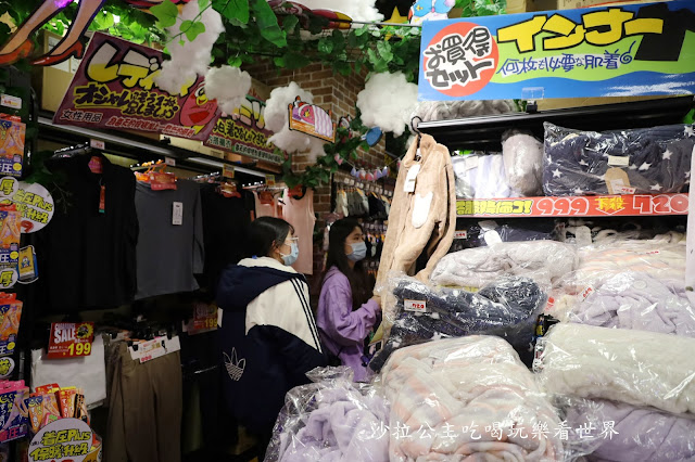 日本最大型的連鎖便利店和折扣店『驚安殿堂‧唐吉訶德』插旗西門町 12 日本最大型的連鎖便利店和折扣店『驚安殿堂‧唐吉訶德』插旗西門町