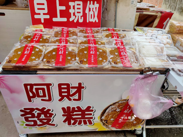 苗栗通霄景點白沙屯拱天宮、美食伴手禮 13 苗栗通霄景點白沙屯拱天宮、美食伴手禮