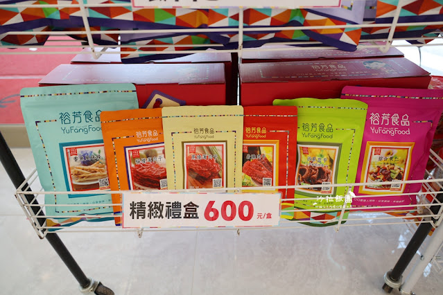 大甲新開幕伴手禮『裕芳食品光明店』來這裡真的會買到失心瘋,大包零食50元起 53 大甲新開幕伴手禮『裕芳食品光明店』來這裡真的會買到失心瘋,大包零食50元起