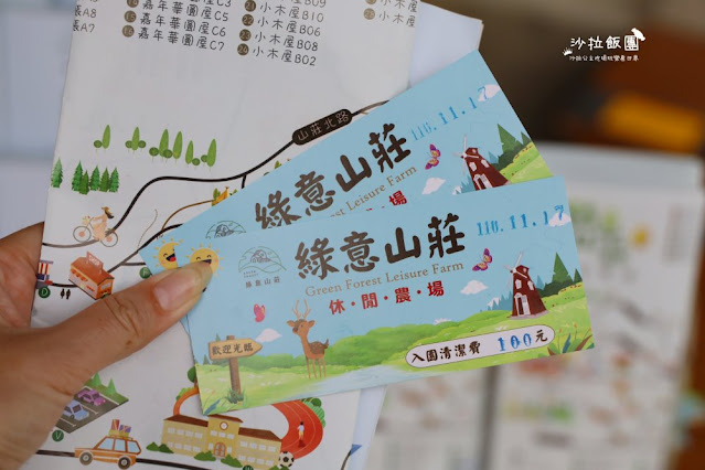 苗栗苑裡景點『綠意山莊』150元拍到翻、哈比村、粉紅城堡、露營、小木屋 12 苗栗苑裡景點『綠意山莊』150元拍到翻、哈比村、粉紅城堡、露營、小木屋