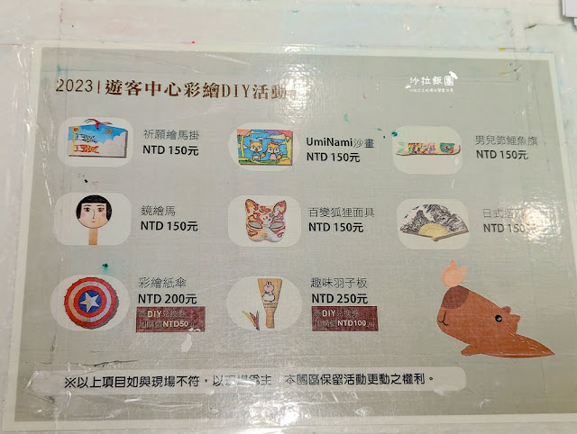 互動綠舞最新萌寵梅花鹿、品嚐無菜單料理、體驗大正文青袴和洋浪漫 122 互動綠舞最新萌寵梅花鹿、品嚐無菜單料理、體驗大正文青袴和洋浪漫