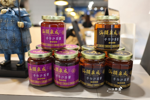 台中火鍋『汕頭泉成沙茶潮鍋誠品生活480』