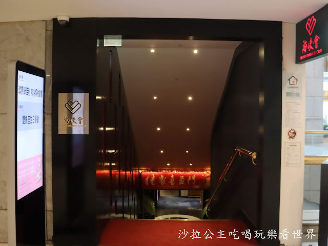 台北火鍋/頂級海鮮鍋物『海峽會』預約制/名人最愛私人招待所/捷運小巨蛋站 5 台北火鍋/頂級海鮮鍋物『海峽會』預約制/名人最愛私人招待所/捷運小巨蛋站