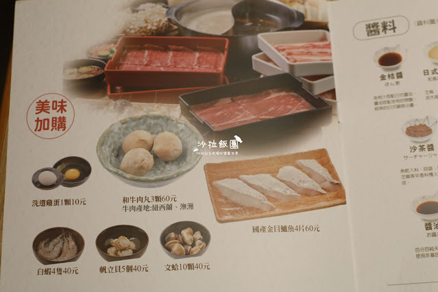 涮乃葉日式涮涮鍋吃到飽信義遠百A13店、壽司吃到飽 33 涮乃葉日式涮涮鍋吃到飽信義遠百A13店、壽司吃到飽