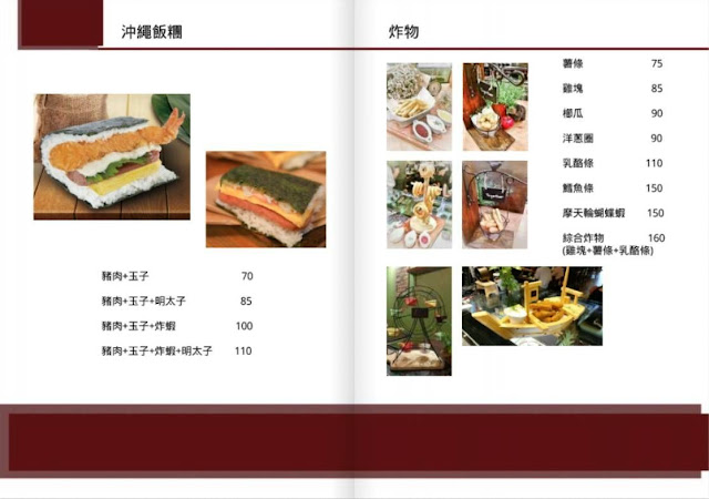 『Together Cafe』永康街人氣餐廳插旗士林/士林美食/咖啡店/異國料理/聚餐推薦 44 『Together Cafe』永康街人氣餐廳插旗士林/士林美食/咖啡店/異國料理/聚餐推薦