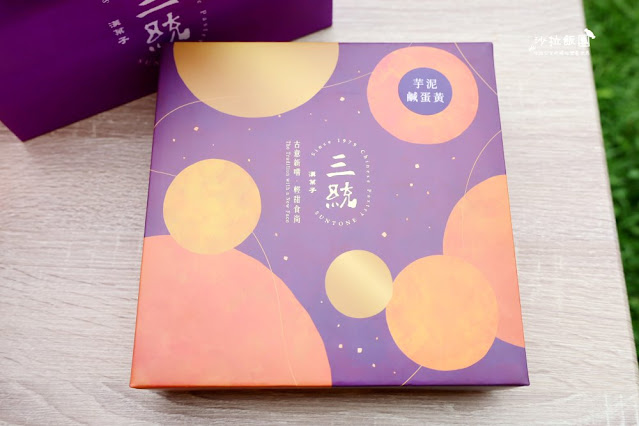 台北伴手禮40年老店『三統漢菓子』爆漿流心酥創始第一、濃心捲