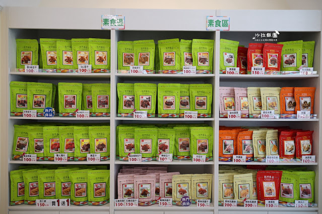 大甲新開幕伴手禮『裕芳食品光明店』來這裡真的會買到失心瘋,大包零食50元起 44 大甲新開幕伴手禮『裕芳食品光明店』來這裡真的會買到失心瘋,大包零食50元起