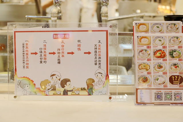 卡娜赫拉迷暴動了‼️5款周邊大曝光,丸亀製麵CITYLINK松山店 9 卡娜赫拉迷暴動了‼️5款周邊大曝光,丸亀製麵CITYLINK松山店