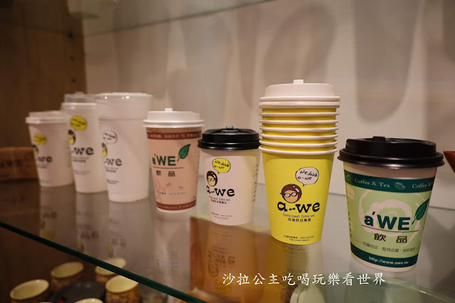 台中飲料推薦『BubbleZ阿偉飲品專賣店(北屯總店)』堅持使用好茶/爆料水果茶 29 台中飲料推薦『BubbleZ阿偉飲品專賣店(北屯總店)』堅持使用好茶/爆料水果茶