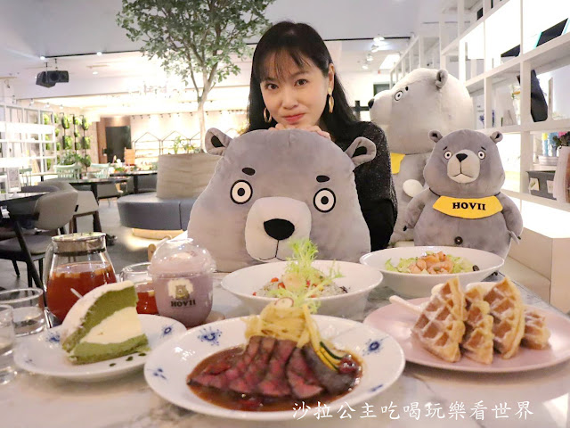 新竹美食『Hovii Cafe』福華大飯店/義大利麵/燉飯/假日早午餐/下午茶 32 新竹美食『Hovii Cafe』福華大飯店/義大利麵/燉飯/假日早午餐/下午茶