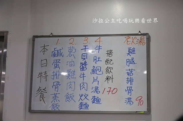 永康街美食『香港鑫華茶餐廳』菠蘿飽.港式薄餅.港式奶茶.菜單.捷運東門站 11 永康街美食『香港鑫華茶餐廳』菠蘿飽.港式薄餅.港式奶茶.菜單.捷運東門站