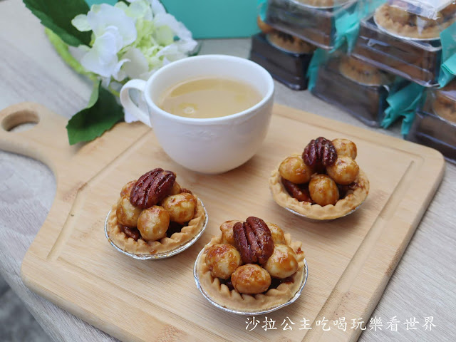 中秋節禮盒推薦『夏威夷豆豆先生』堅果塔/日式絹手帕包裝/伴手禮推薦/一禮兩用 17 中秋節禮盒推薦『夏威夷豆豆先生』堅果塔/日式絹手帕包裝/伴手禮推薦/一禮兩用