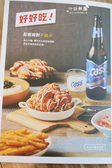 台北小巨蛋美食推薦『起家雞』新口味松露芥末韓式炸雞、菜單、捷運小巨蛋站 42 台北小巨蛋美食推薦『起家雞』新口味松露芥末韓式炸雞、菜單、捷運小巨蛋站