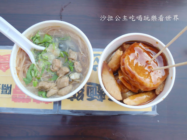 40年老店『阿亮麵線』士林夜市慈諴宮廟口美食 10 40年老店『阿亮麵線』士林夜市慈諴宮廟口美食