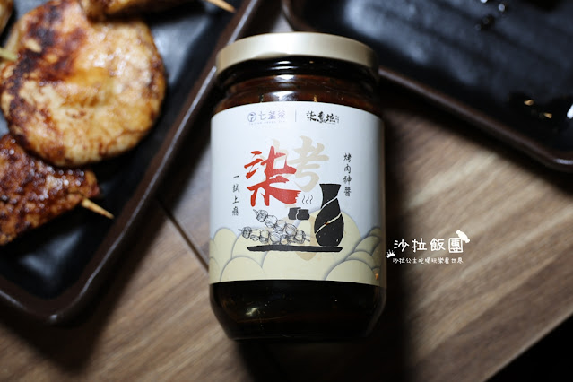 三重蘆洲串燒宵夜『柒息地串燒居酒屋三重自強店』連鎖串燒居酒屋品牌 18 三重蘆洲串燒宵夜『柒息地串燒居酒屋三重自強店』連鎖串燒居酒屋品牌