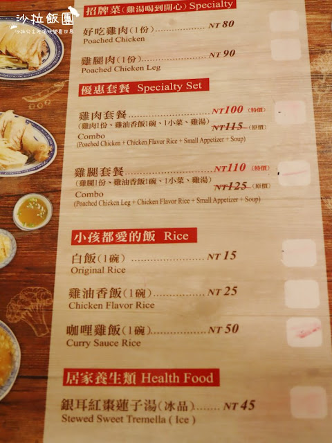 已停業淡水小吃『慶記好吃雞肉』淡水老街旁/咖哩飯/捷運淡水站 4 已停業淡水小吃『慶記好吃雞肉』淡水老街旁/咖哩飯/捷運淡水站