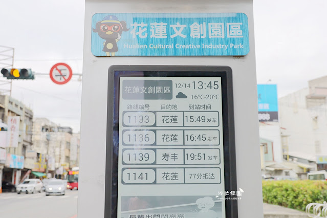 花蓮景點:花蓮文創園區、花蓮文化創意產業園區 3 花蓮景點:花蓮文創園區、花蓮文化創意產業園區