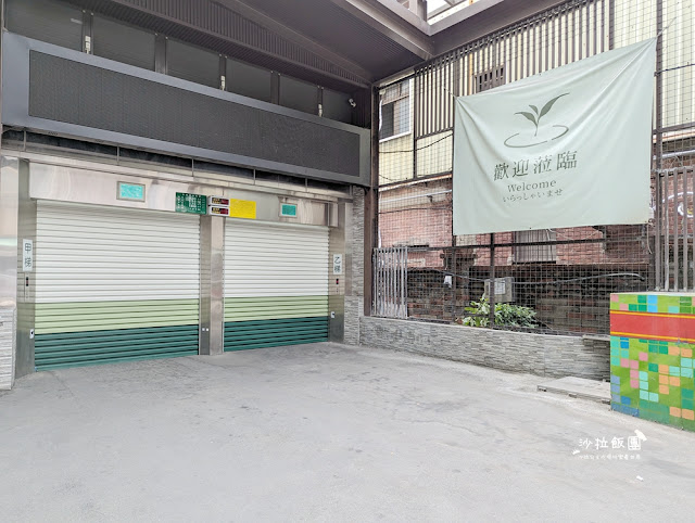 台中火車站住宿『葉綠宿.茶覺旅』免費停車、洗衣房 3 台中火車站住宿『葉綠宿.茶覺旅』免費停車、洗衣房