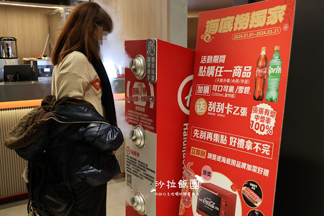 台北人氣火鍋『海底撈微風南山店』法式風格店型、獨立包廂、兒童遊戲室 56 台北人氣火鍋『海底撈微風南山店』法式風格店型、獨立包廂、兒童遊戲室