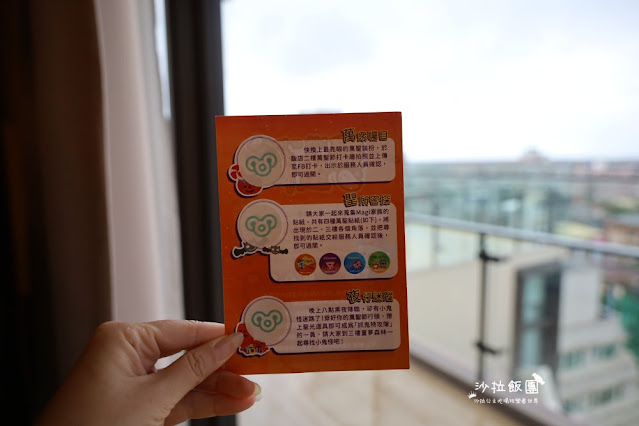 宜蘭羅東親子飯店『雀客童媽吉親子旅館』羅東火車站旁/350坪室內遊戲設施 81 宜蘭羅東親子飯店『雀客童媽吉親子旅館』羅東火車站旁/350坪室內遊戲設施