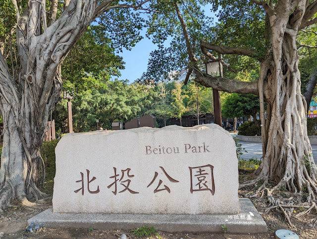 台灣好湯雙北兩天一夜近郊湯旅,泡湯、美食、景點就醬玩 14 台灣好湯雙北兩天一夜近郊湯旅,泡湯、美食、景點就醬玩