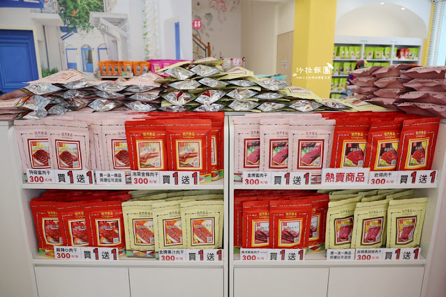 大甲新開幕伴手禮『裕芳食品光明店』來這裡真的會買到失心瘋,大包零食50元起 16 大甲新開幕伴手禮『裕芳食品光明店』來這裡真的會買到失心瘋,大包零食50元起