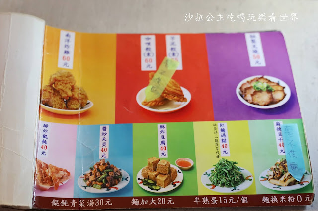 中山美食『面對面』馬來西亞風味小吃/食尚玩家推薦.捷運行天宮站 9 中山美食『面對面』馬來西亞風味小吃/食尚玩家推薦.捷運行天宮站