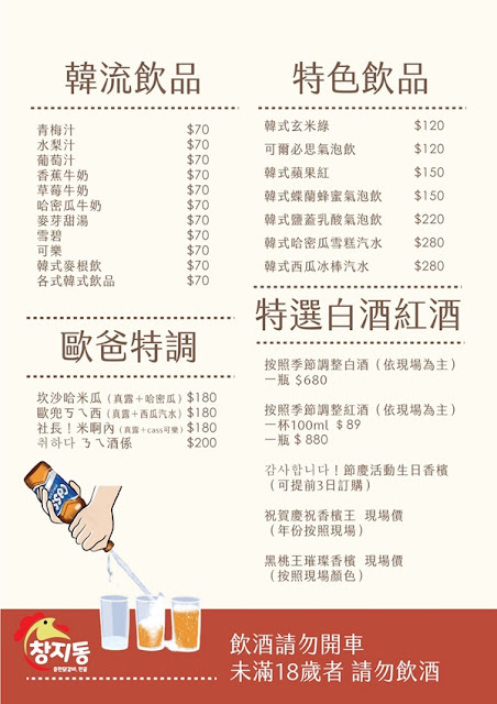 宜蘭壯圍景觀餐廳古亭穀倉一號倉「倉尺洞」90公分長型鐵板料理 16 宜蘭壯圍景觀餐廳古亭穀倉一號倉「倉尺洞」90公分長型鐵板料理