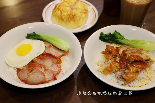 東區港式料理『上海灘港式茶餐廳』黯然銷魂飯.菜單.商業午餐.捷運忠孝敦化站