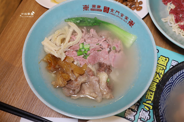 超狂『圓頭牛肉麵金城榮泰店』金門必吃150元牛筋、牛雜小菜、咖啡、冰淇淋吃到飽,CP值超高 23 超狂『圓頭牛肉麵金城榮泰店』金門必吃150元牛筋、牛雜小菜、咖啡、冰淇淋吃到飽,CP值超高