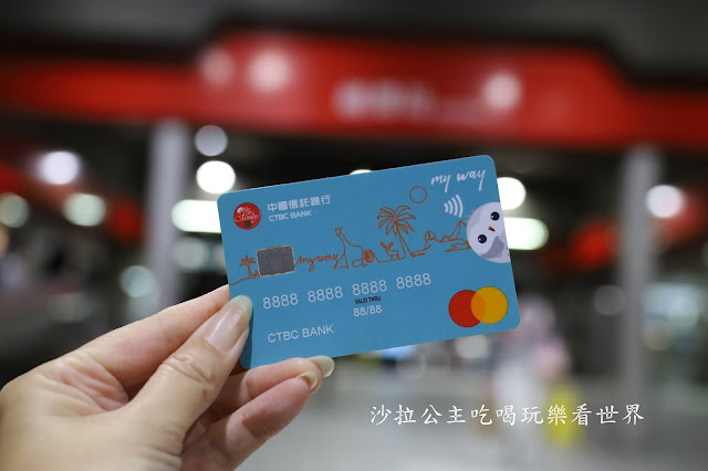中信卡帶您認識不一樣的台灣!飯店住宿.美食餐廳.購物.交通.優惠好行攻略篇.士林一日遊懶人包 42 中信卡帶您認識不一樣的台灣!飯店住宿.美食餐廳.購物.交通.優惠好行攻略篇.士林一日遊懶人包