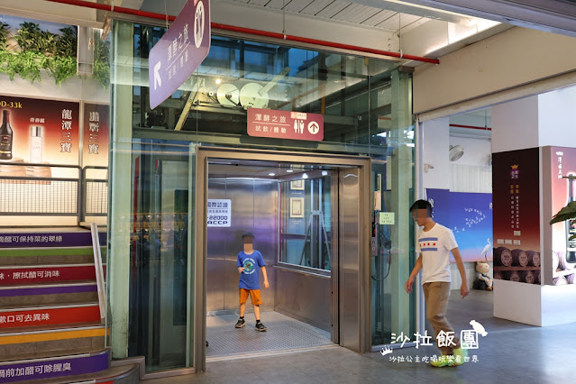 宜蘭礁溪景點『潭酵天地觀光工廠』三層樓迴旋溜滑梯 15 宜蘭礁溪景點『潭酵天地觀光工廠』三層樓迴旋溜滑梯