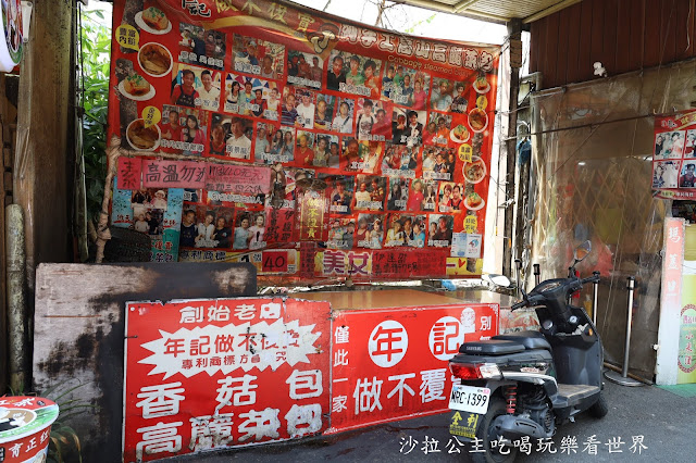 包船輕鬆遊日月潭伊達邵美食推薦、玄光碼頭、阿嬤茶葉蛋、朝霧碼頭 51 包船輕鬆遊日月潭伊達邵美食推薦、玄光碼頭、阿嬤茶葉蛋、朝霧碼頭