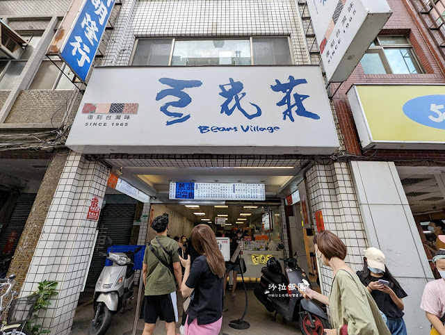 豆花莊從早上賣到宵夜的寧夏夜市豆花老店 2 豆花莊從早上賣到宵夜的寧夏夜市豆花老店