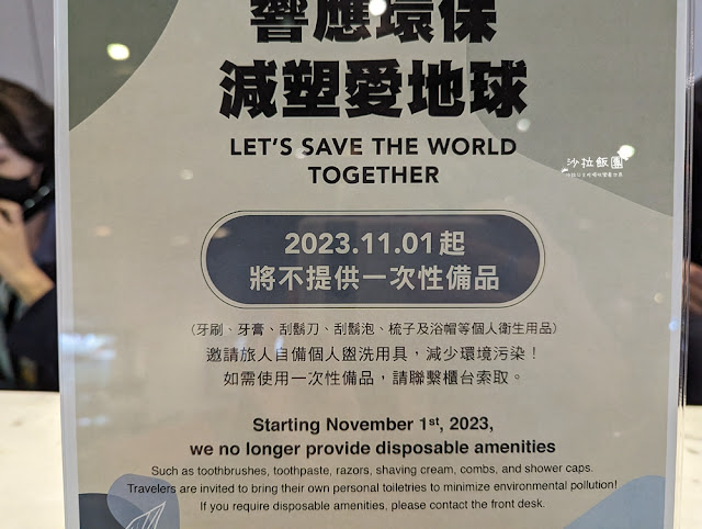 花蓮住宿『捷絲旅花蓮中正館』免費點心咖啡下午茶、遊戲室、兒童主題房 4 花蓮住宿『捷絲旅花蓮中正館』免費點心咖啡下午茶、遊戲室、兒童主題房