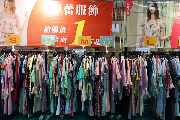 【雙北最大台灣廠拍】tokuyo按摩椅、夏普、名牌運動鞋、伊蕾服飾 118 【雙北最大台灣廠拍】tokuyo按摩椅、夏普、名牌運動鞋、伊蕾服飾