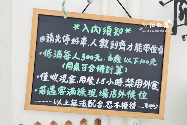台中東區美食『阿飛Brunch』人氣早午餐,台中車站巷弄美食 5 台中東區美食『阿飛Brunch』人氣早午餐,台中車站巷弄美食