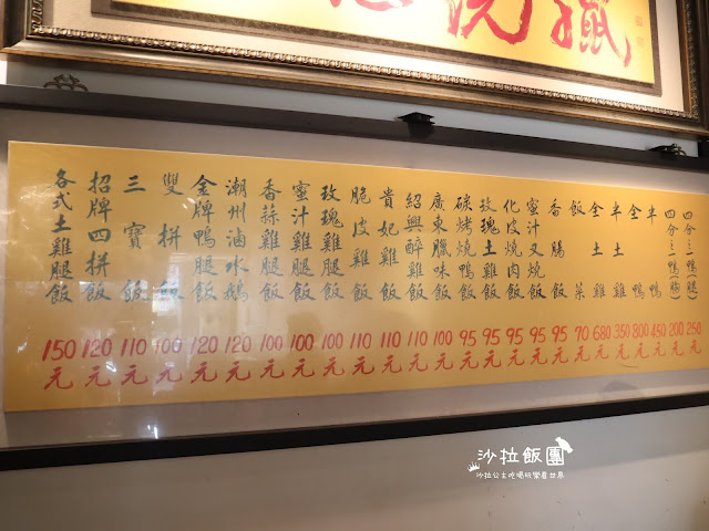 中正區美食/外帶便當『九記燒臘』白飯.飲料.湯無限供應/捷運忠孝新生站 5 中正區美食/外帶便當『九記燒臘』白飯.飲料.湯無限供應/捷運忠孝新生站