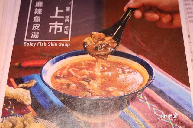 台中『大王麻辣乾麵』逢甲夜市美食、吉古拉 14 台中『大王麻辣乾麵』逢甲夜市美食、吉古拉