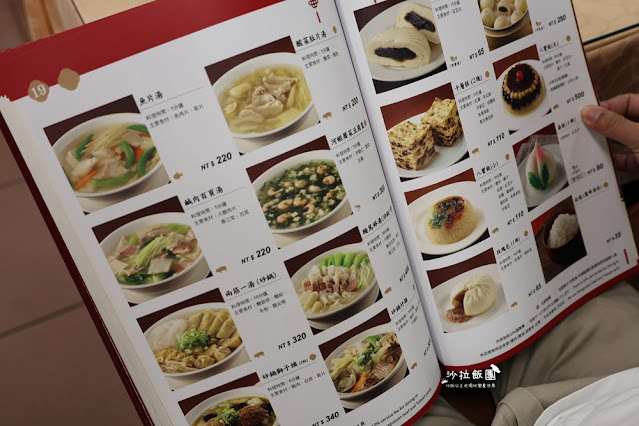 台中美食『沁園春』超過70年老店,米其林必比登推薦江浙菜 15 台中美食『沁園春』超過70年老店,米其林必比登推薦江浙菜