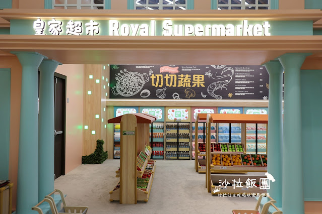 新店【樂米樂園北美館】450坪全新原木大空間,最豪華室內親子樂園 49 新店【樂米樂園北美館】450坪全新原木大空間,最豪華室內親子樂園