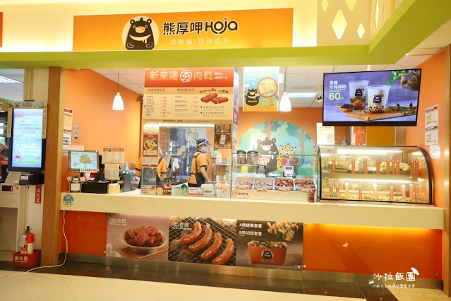 新東陽國道南投服務區『新東陽肉乾』端午節專屬折扣碼、智點餐、新東陽行動購 14 新東陽國道南投服務區『新東陽肉乾』端午節專屬折扣碼、智點餐、新東陽行動購