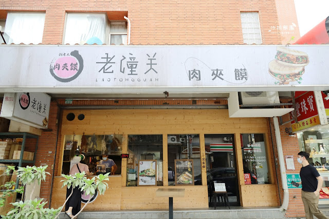 內湖美食『劉老太老潼關肉夾饃』陝西小吃ㄅㄧㄤˋㄅㄧㄤˋ麵/水盆羊肉/月牙餅 2 內湖美食『劉老太老潼關肉夾饃』陝西小吃ㄅㄧㄤˋㄅㄧㄤˋ麵/水盆羊肉/月牙餅